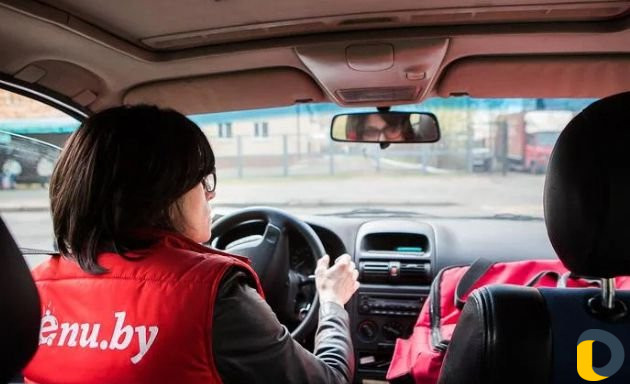 Доставка посылок