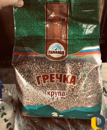 Доставка Сахара,гречки, и риса