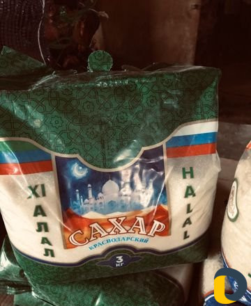 Доставка Сахара,гречки, и риса