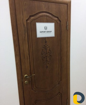 Доставка товаров изКитая