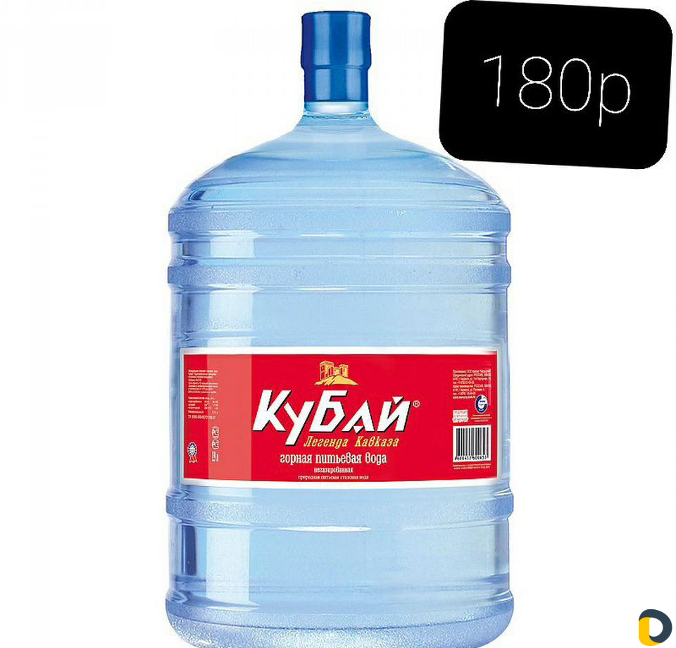 Доставка воды Пилигрим и Кубай