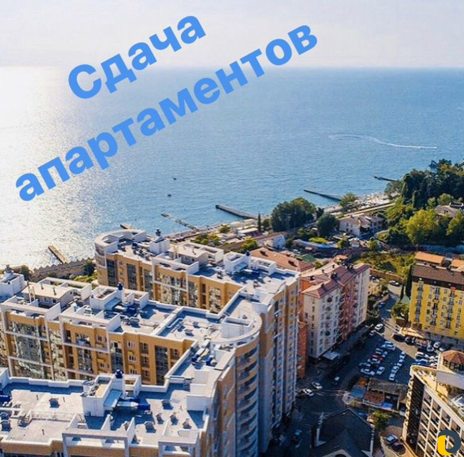 Доверительный управляющий вашей недвижимости