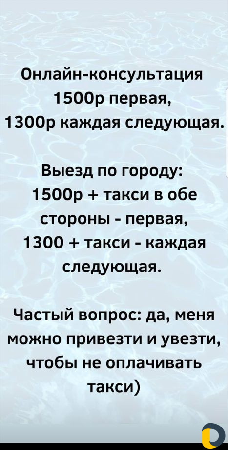 Дрессировка, коррекция, кинолог, зоопсихолог