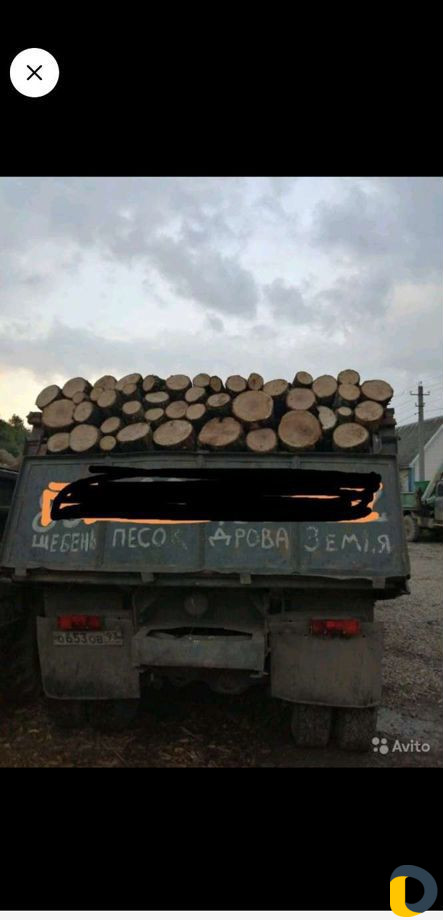 Дрова
