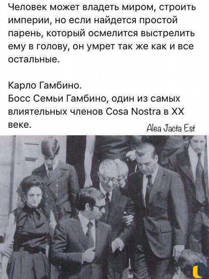 Друг на час