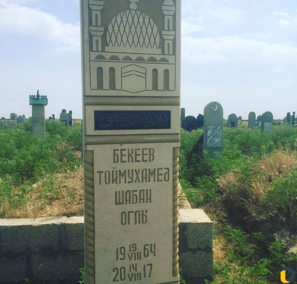 Другое