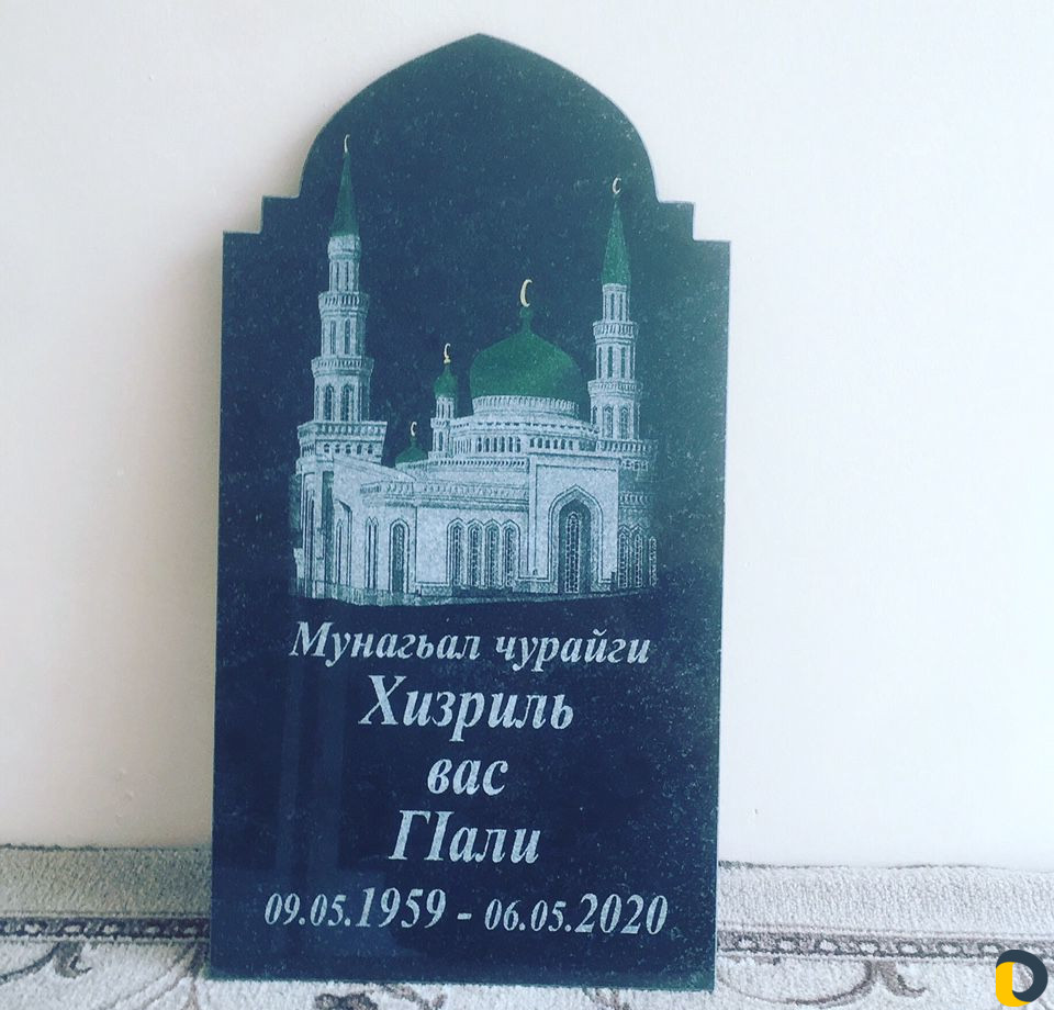 Другое