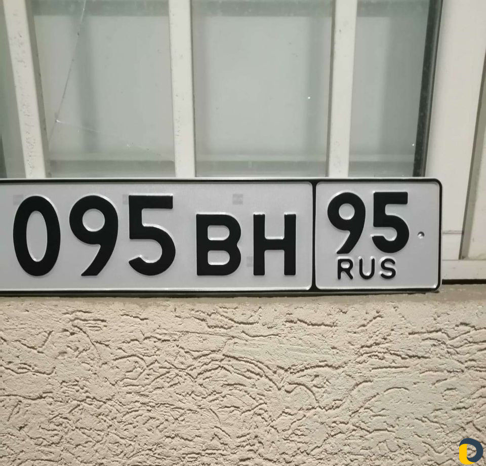 Дубликат госавтономеров