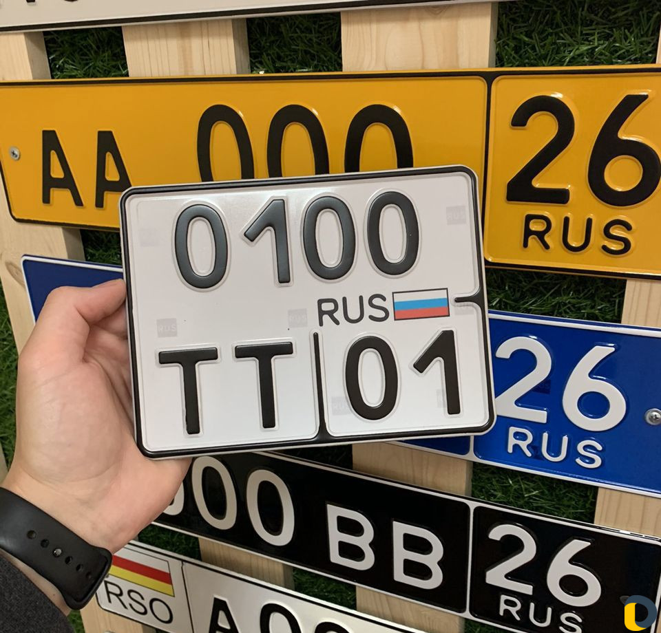 Дубликаты гос номеров, быстро, доставка