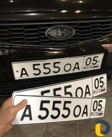 Дубликаты номеров российских