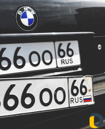 Дубликаты номеров российских