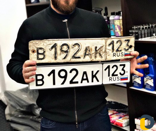 Дубликаты номеров российских