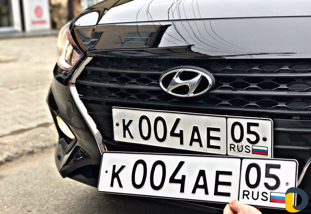 Дубликаты номеров российских