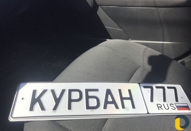 Дубликаты номеров