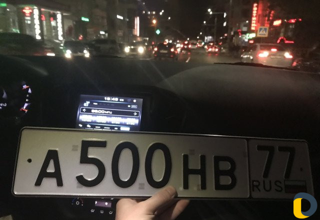 Дубликаты номеров