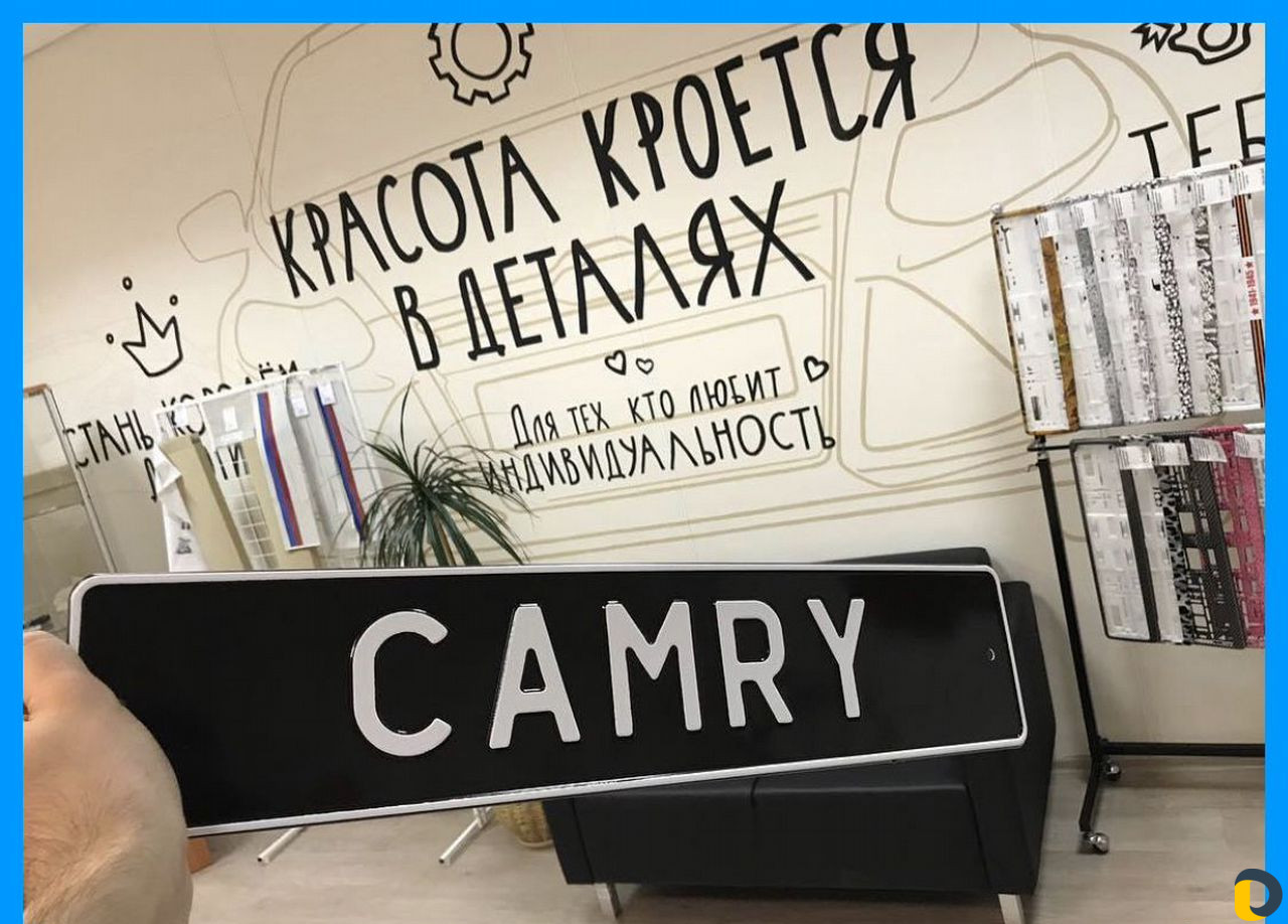 Дубликаты номеров
