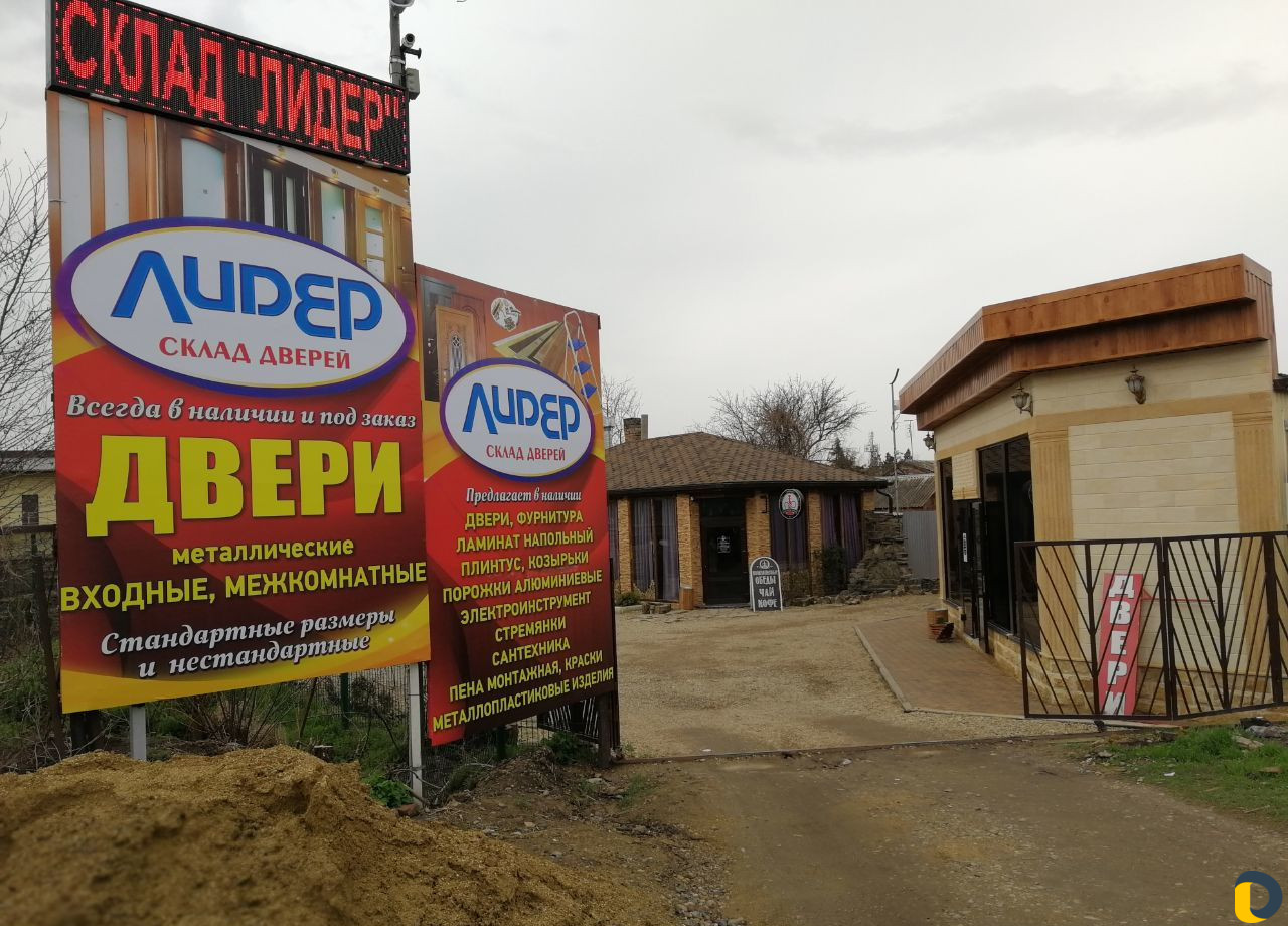 Двери входные и межкомнатные