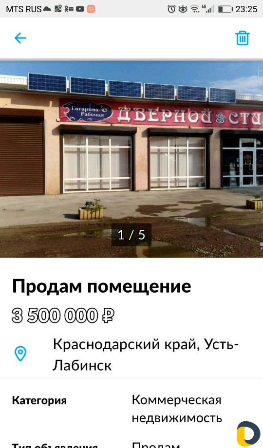 Двери входные и межкомнатные