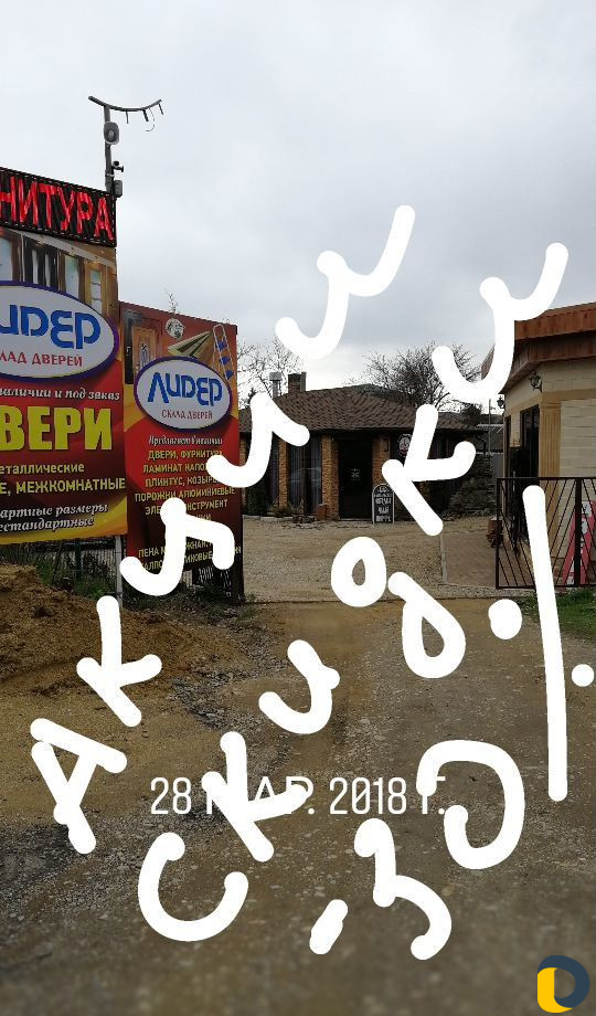Двери входные и межкомнатные