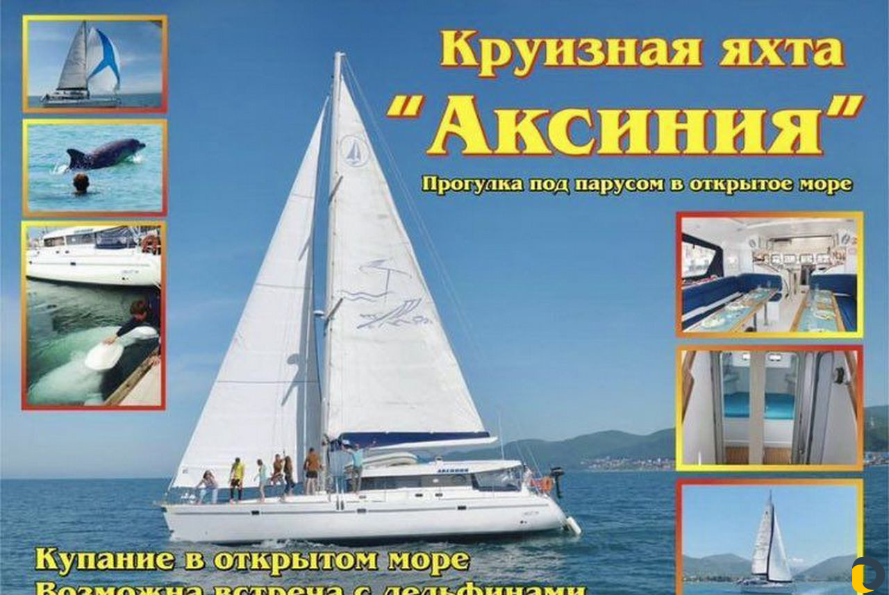 Джиппинг Рыбалка Конные прогулки Парашюты