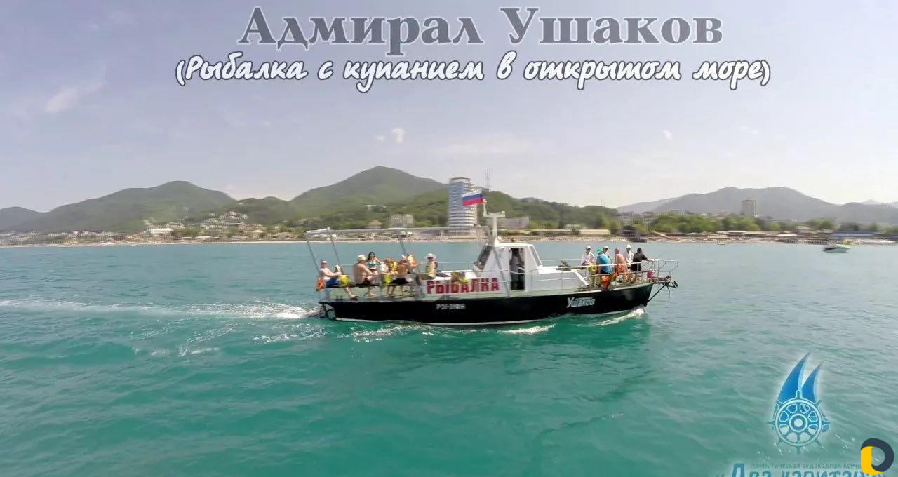 Джиппинг Рыбалка Конные прогулки Парашюты