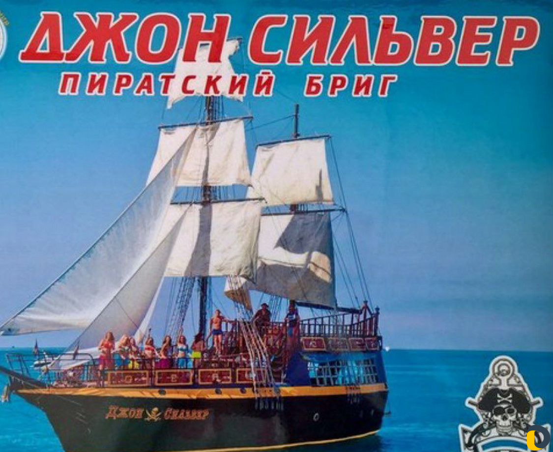 Джиппинг Рыбалка Конные прогулки Парашюты