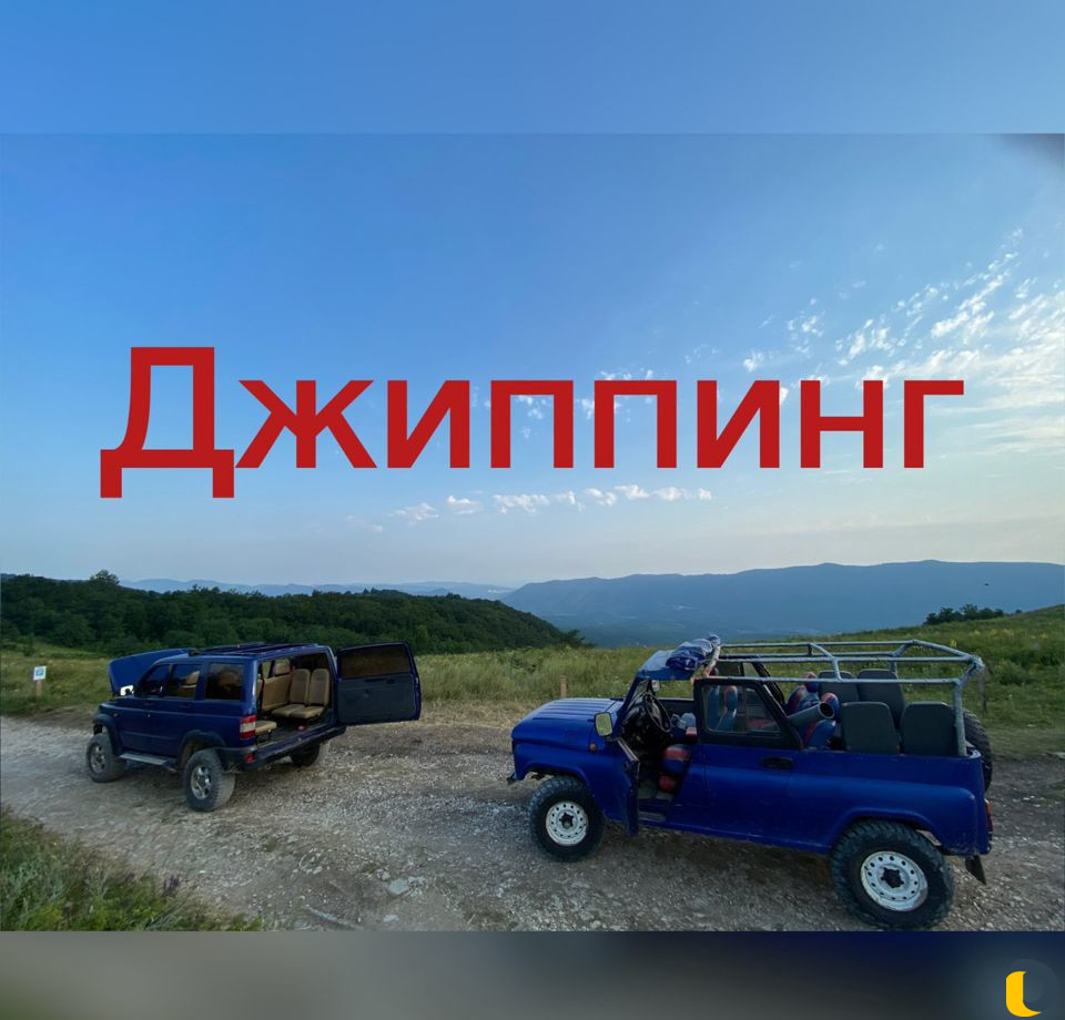 Джиппинг в горы, дольмены, водопады экскурсия