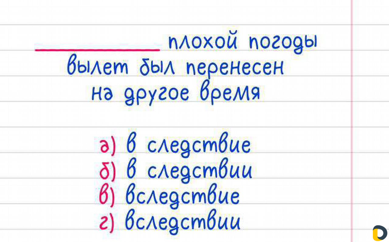 Е Г Э, О Г Э, 1-11кл., репетитор по русск. языку