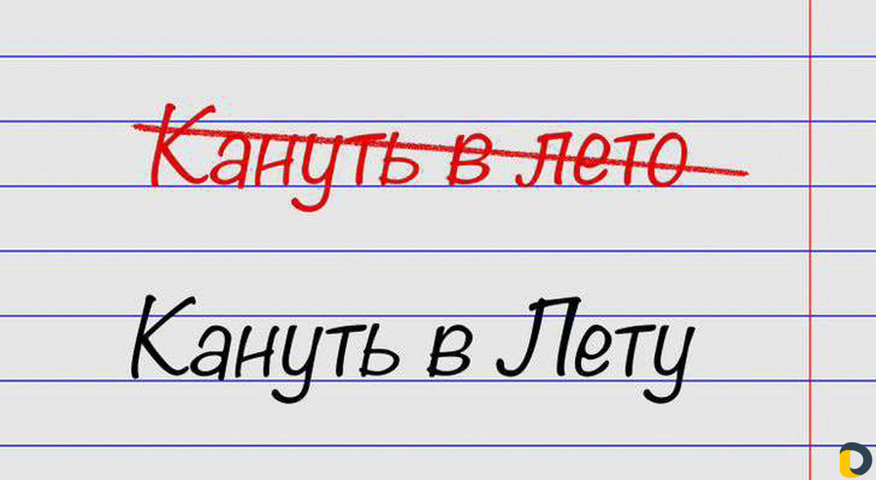Е Г Э, О Г Э, 1-11кл., репетитор по русск. языку