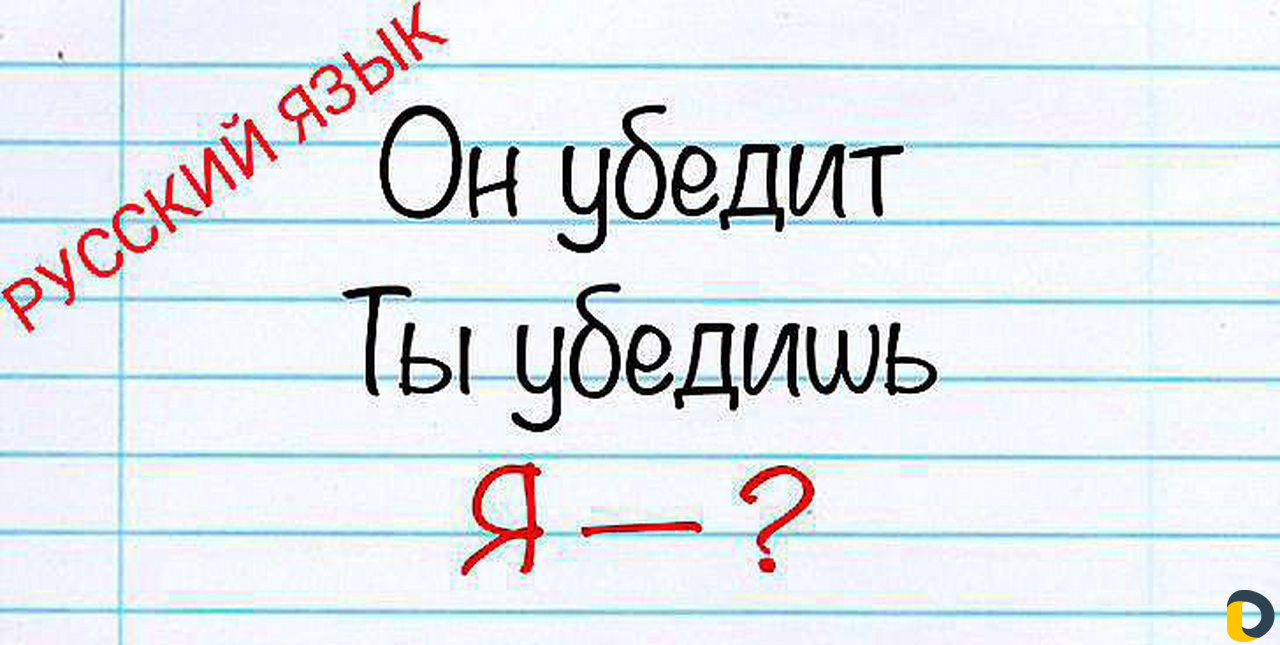 Е Г Э, О Г Э, 1-11кл., репетитор по русск. языку