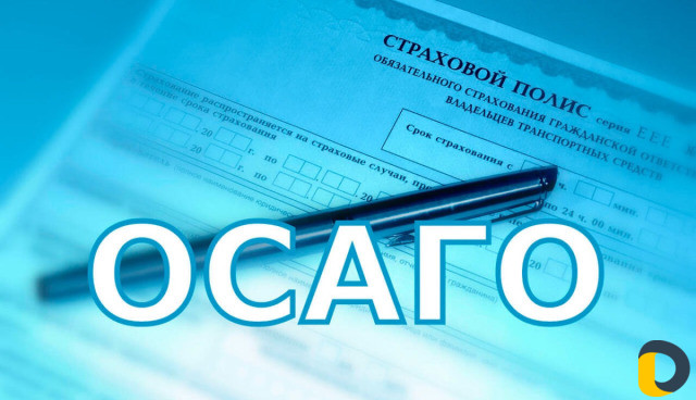 Е-осаго, Электронный полис осаго без выплат