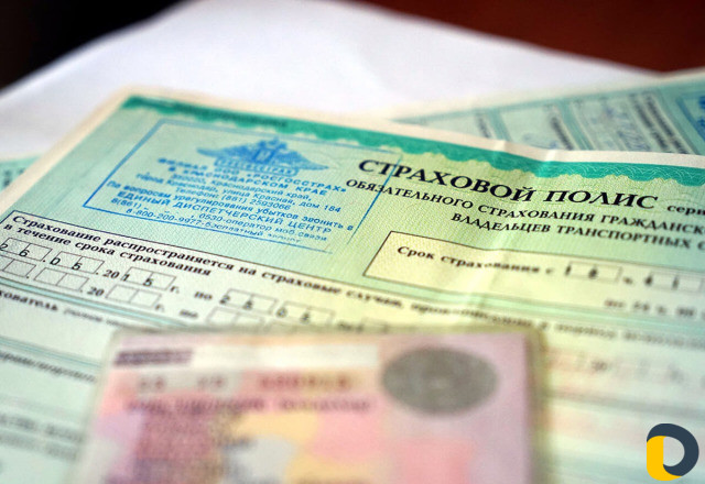 Е-осаго, Электронный полис осаго без выплат