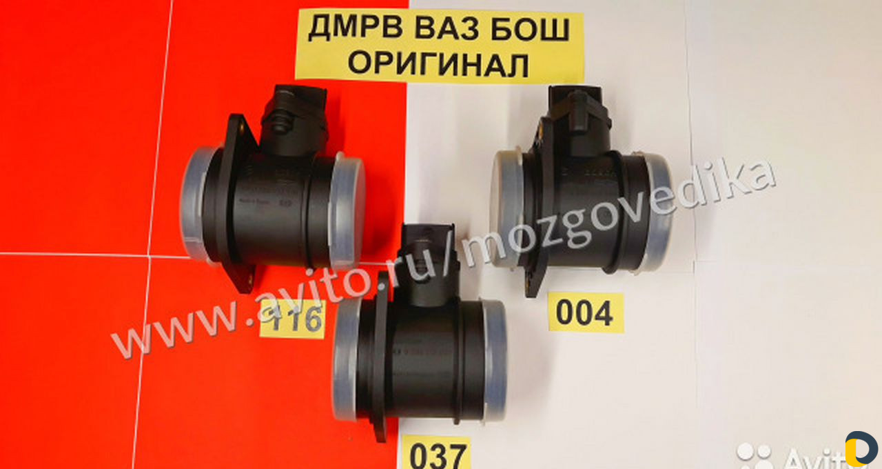 Эбу Мозги на Ваз УАЗ Газ-Продажа дмрв Ваз оригинал