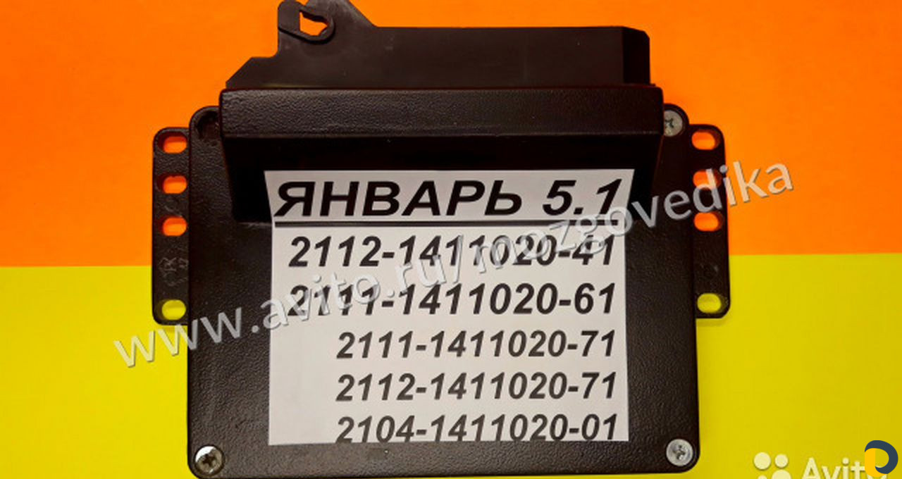 Эбу Мозги на Ваз УАЗ Газ-Продажа дмрв Ваз оригинал