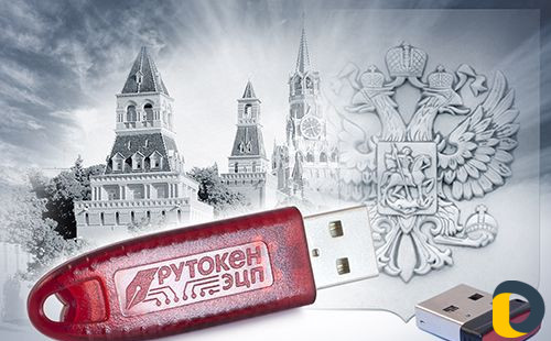 Эцп (установка и настройка)