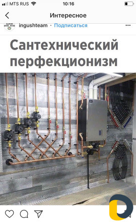Единый Центр Мастеров