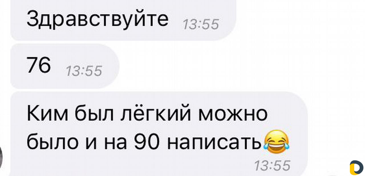 Егэ Химия