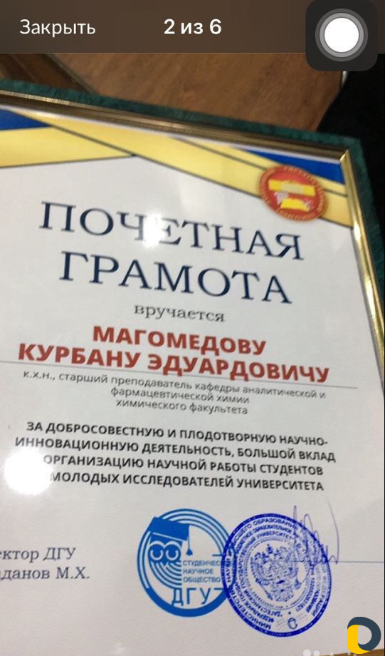 Егэ Химия