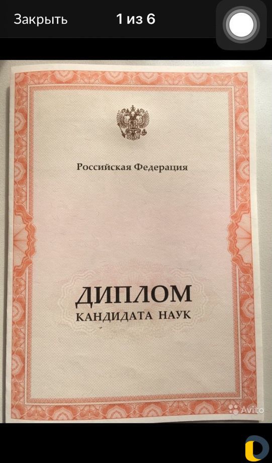 Егэ Химия