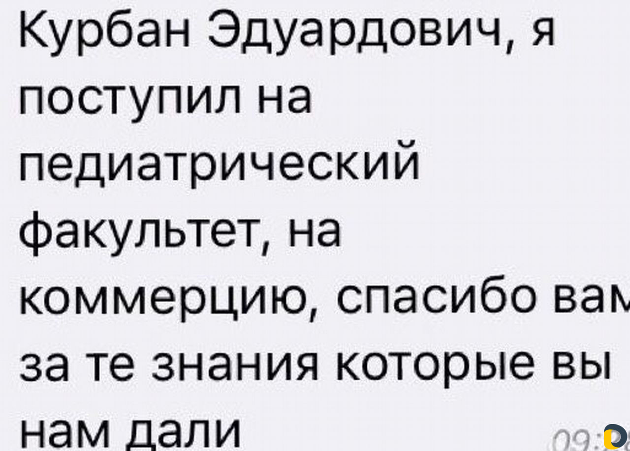 Егэ Химия