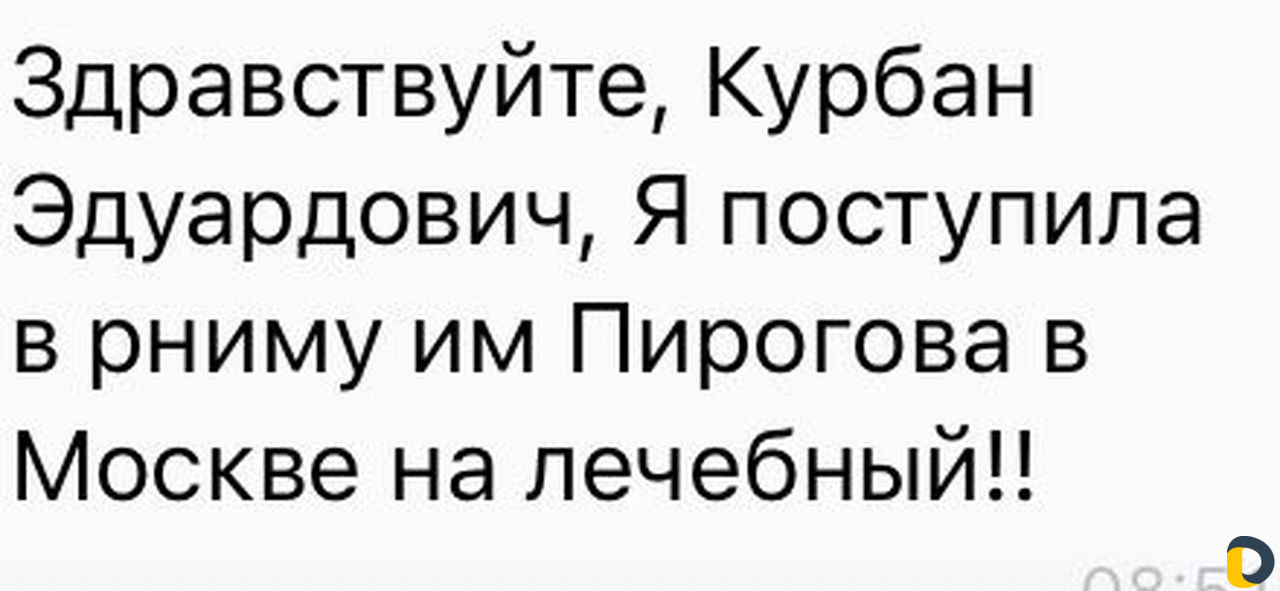 Егэ Химия