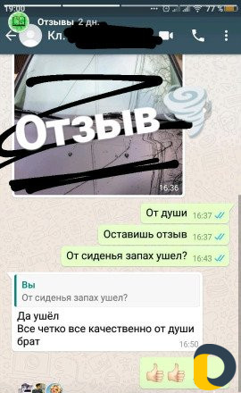 Эко-туман / Сухой туман