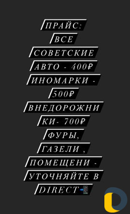 Эко туман (сухой туман)