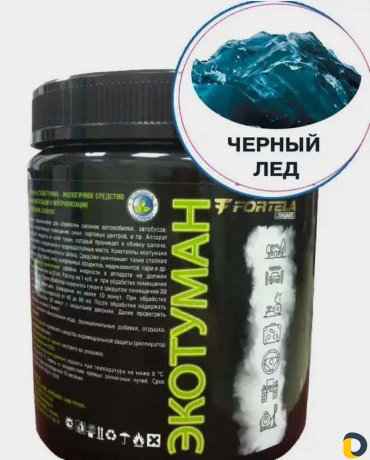Эко туман