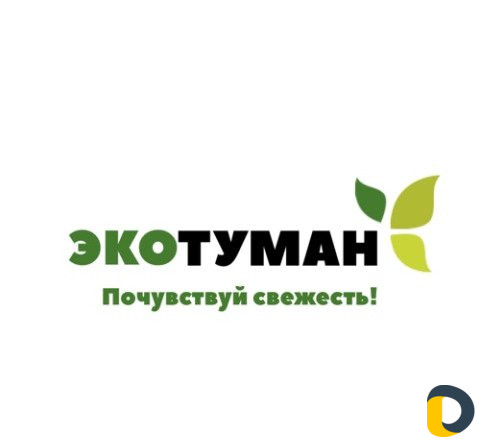 Экотуман. Устранение запахов в авто и помещениях