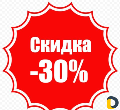 Экотуман