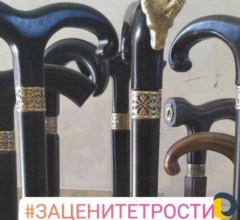 Эксклюзивные трости