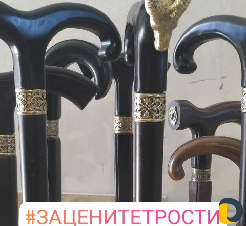 Эксклюзивные трости