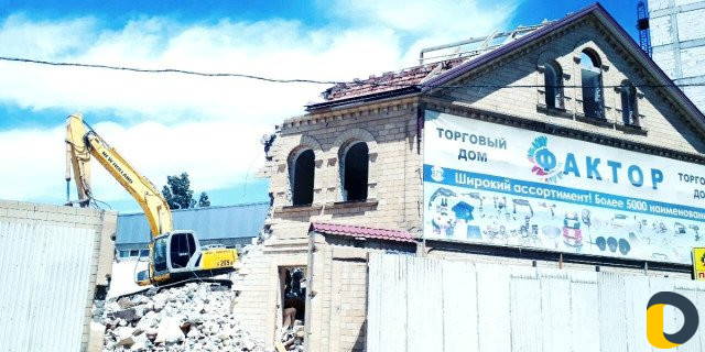 Эксковатор