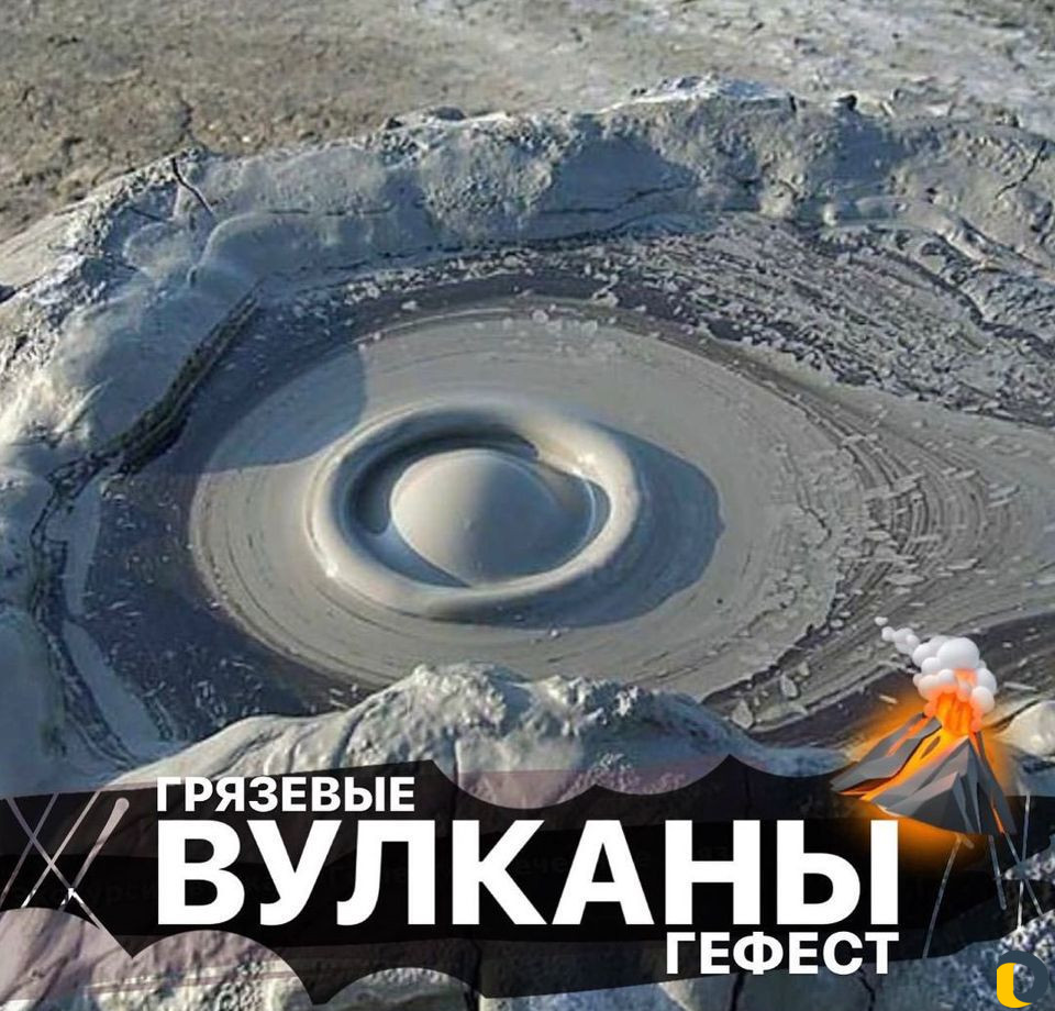 Экскурсии Анапа Витязево